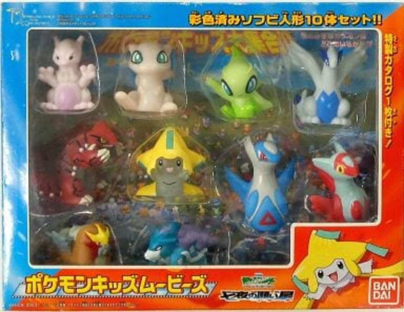 今トレーディングフィギュア ポケモンキッズムービーズ(10体セット 