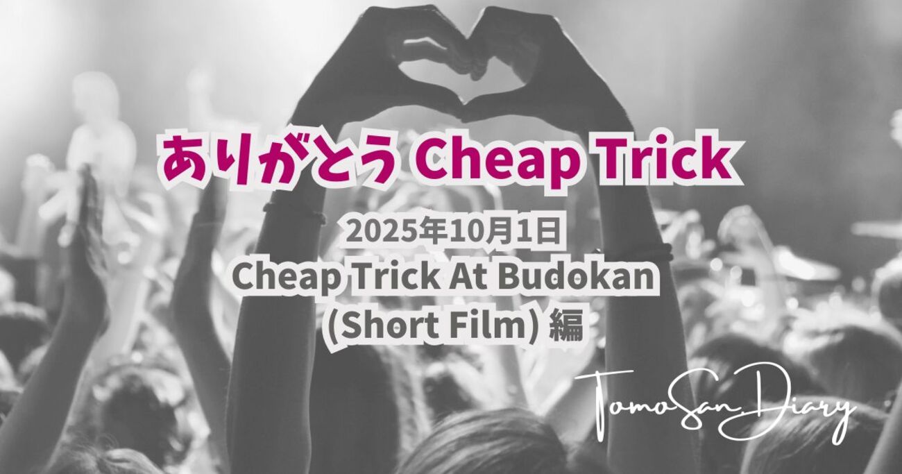 ☆譜/チープトリック/Cheap Trick/武道館/パート譜/バンドスコア