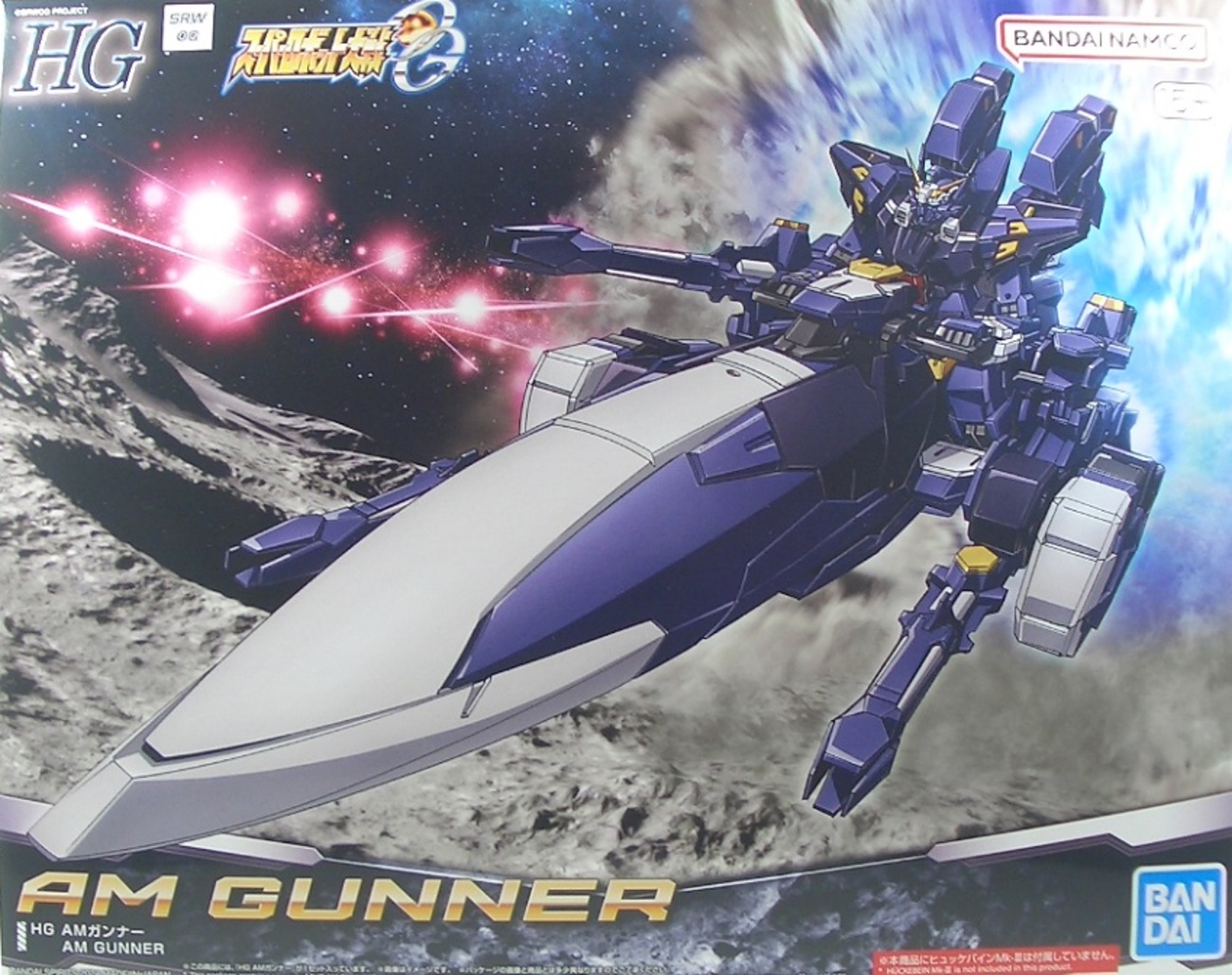 HG ヒュッケバインボクサー AMガンナーセット（HG AMガンナー 素組み 