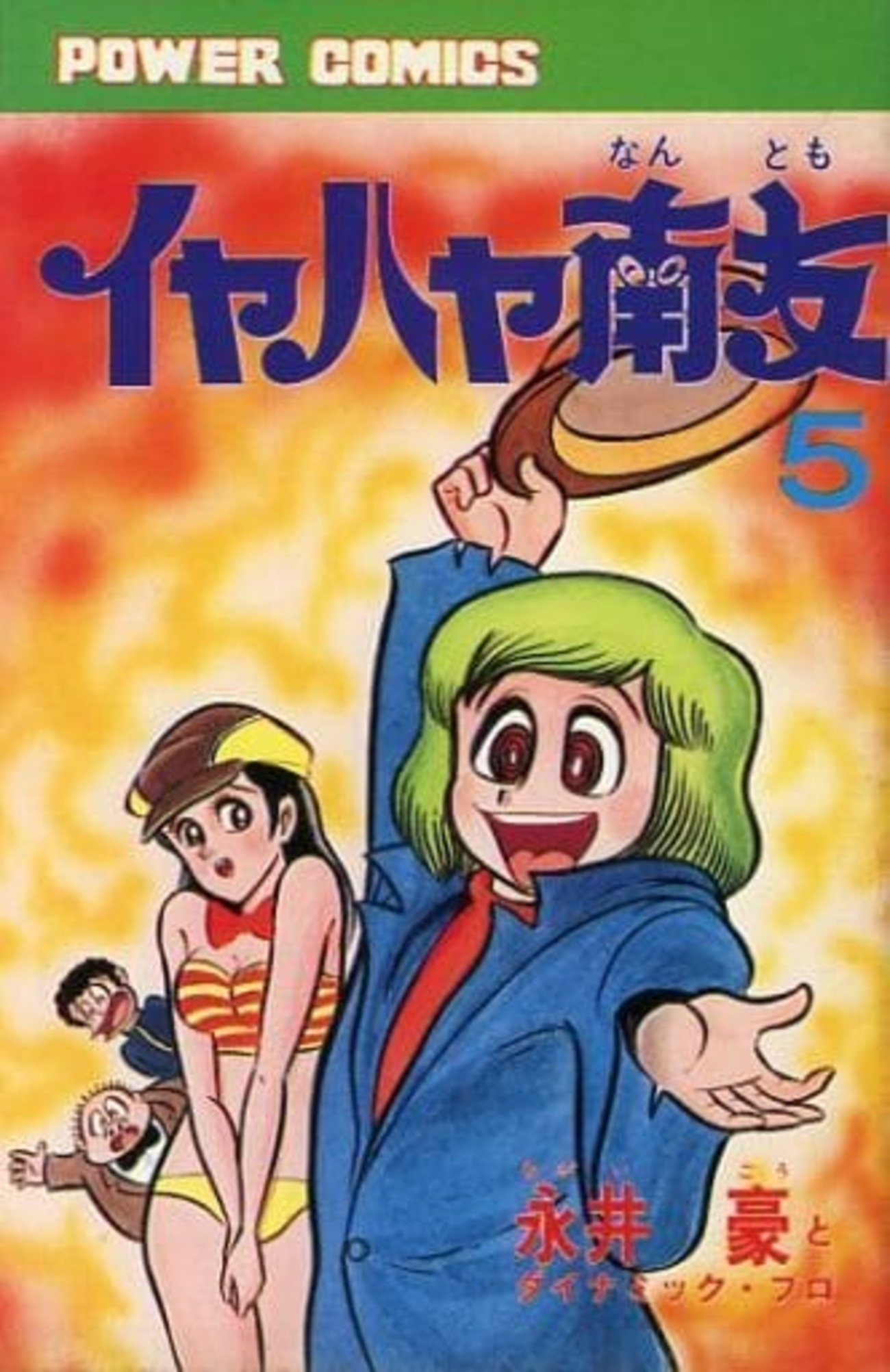 backend=imagemagick;version=1;