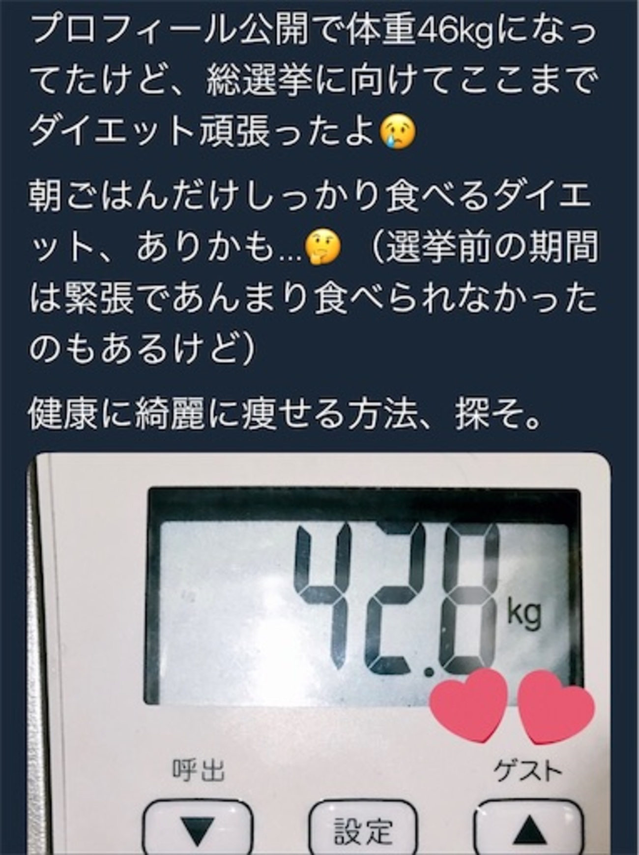 公の場での発言・インタビュー報道記録