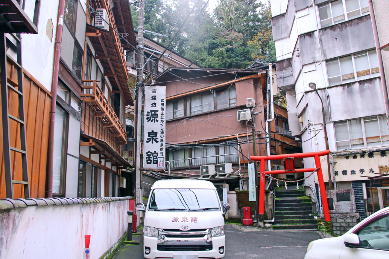 プーさん 山梨県南巨摩郡身延町 下部温泉 古湯坊 源泉舘に行ったんだよ 