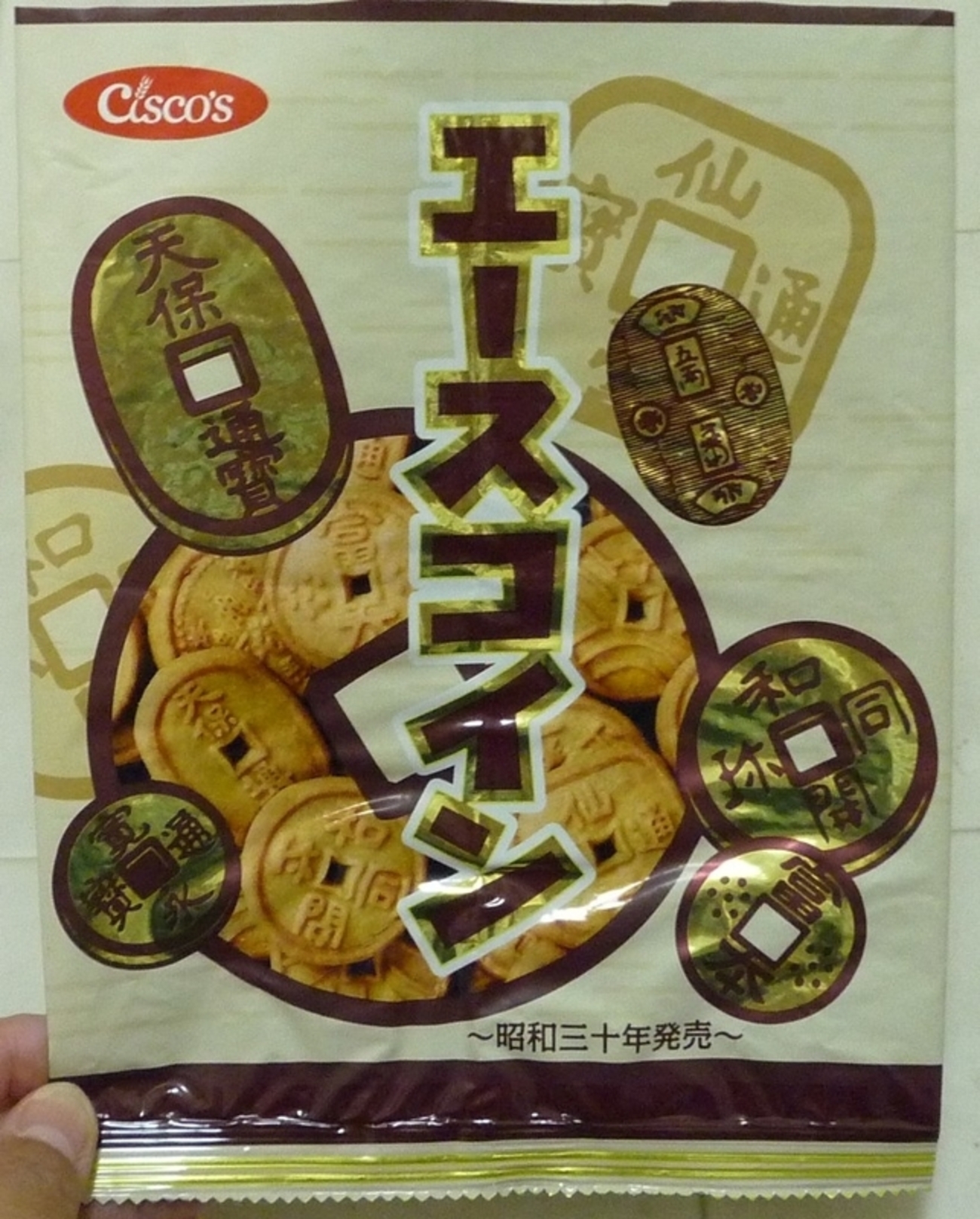 今日のお・や・つ１１ コインビスケット - ribekaのブログ