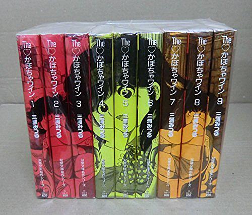 Theかぼちゃワインとは アニメの人気 最新記事を集めました はてな Theかぼちゃワインとは アニメの人気 最新記事を集めました はてな
