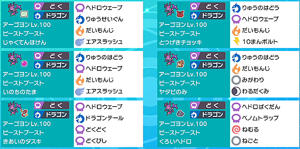 アーゴヨンとは ゲームの人気 最新記事を集めました はてな
