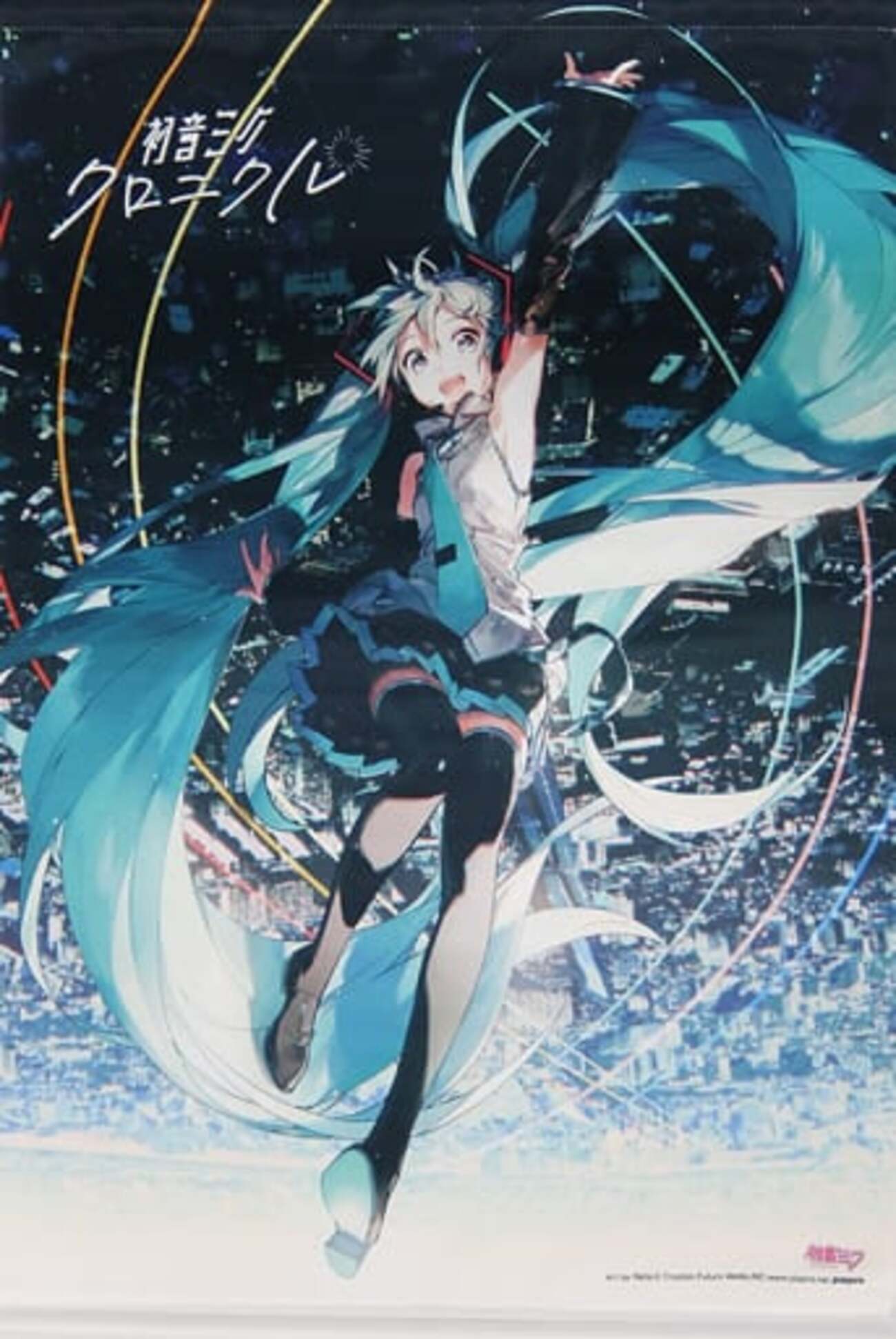 初音ミク・クロニクル B2タペストリー A・B 2種セット 【公式通販】