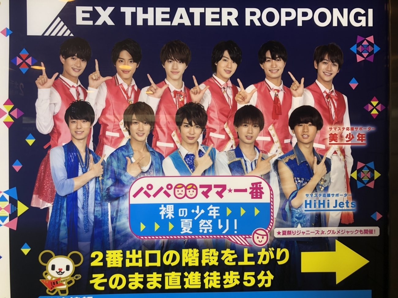 美少年ヌード写真 