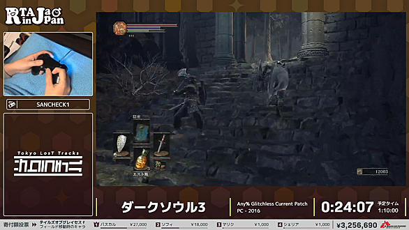 ダークソウル3とは ゲームの人気 最新記事を集めました はてな