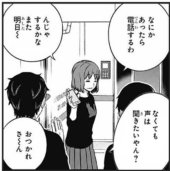 ワールドトリガーとは マンガの人気 最新記事を集めました はてな ワールドトリガーとは マンガの人気 最新記事を集めました はてな