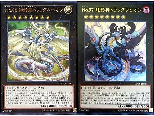 光と闇の竜とは ゲームの人気 最新記事を集めました はてな 光と闇の竜とは ゲームの人気 最新記事を集めました はてな