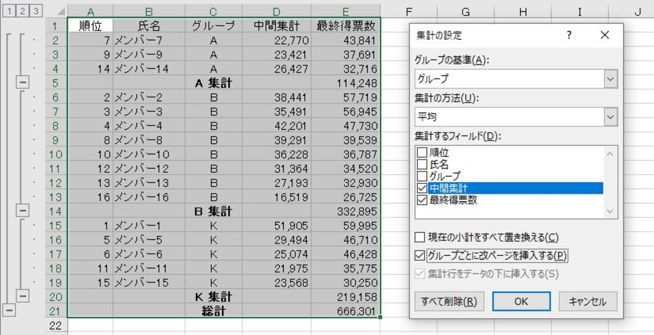 MOS Excel Word  エクセルワード MOS Excel 365対策テキスト＆問題集 (よくわかるマスター