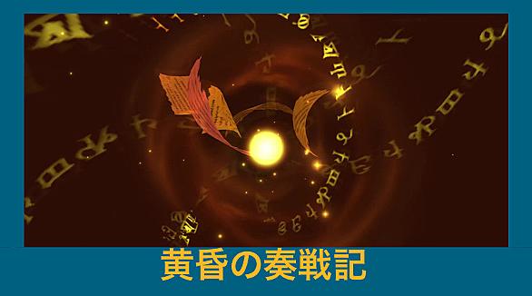 ピオリムとは ゲームの人気 最新記事を集めました はてな ピオリムとは ゲームの人気 最新記事を集めました はてな