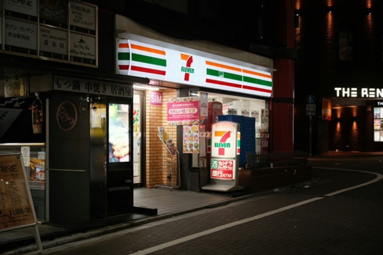 セブンイレブンの品出し時間とタイミングを知れば、欲しい商品がもっと買える✨ - 生活の知恵さんブログ