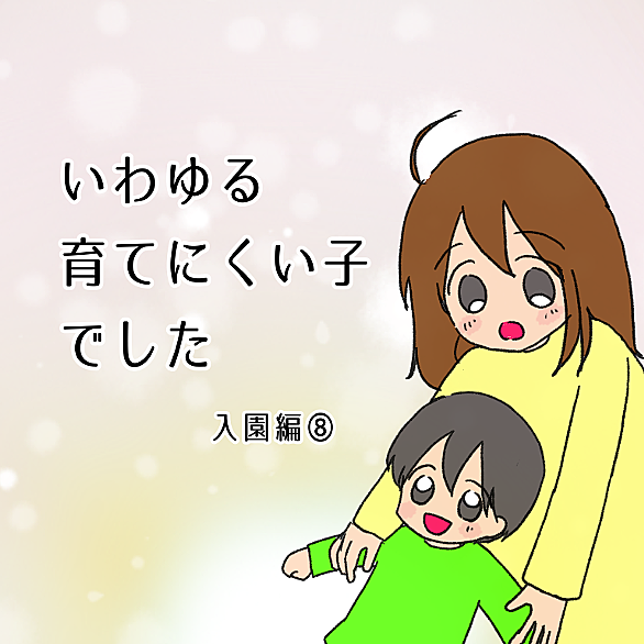癇癪とは 人気 最新記事を集めました はてな