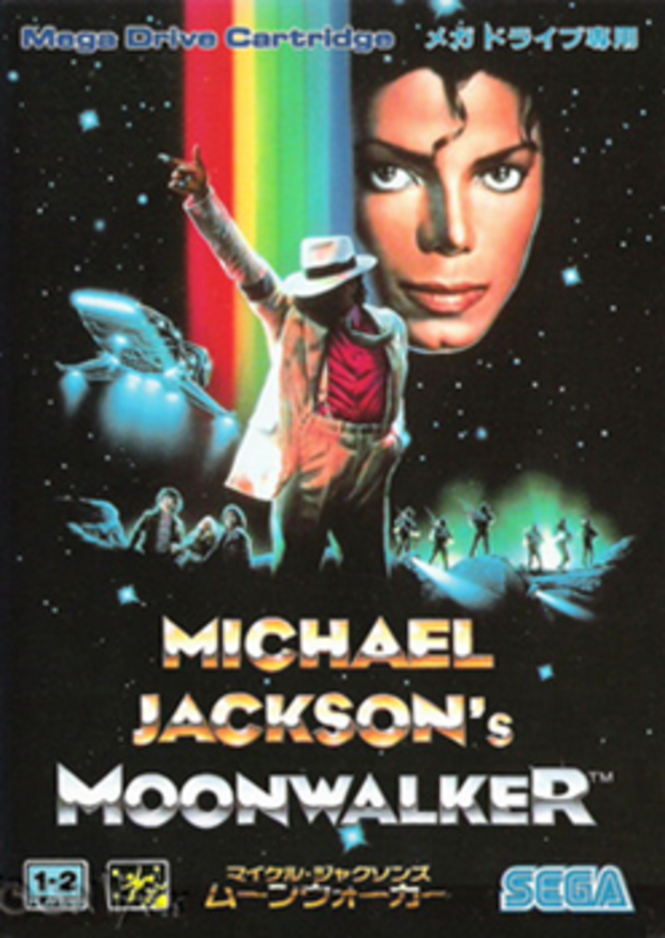 やっぱりセガが好き第65回「マイケルジャクソンズ ムーンウォーカー」 - 大帝王通信ブログ