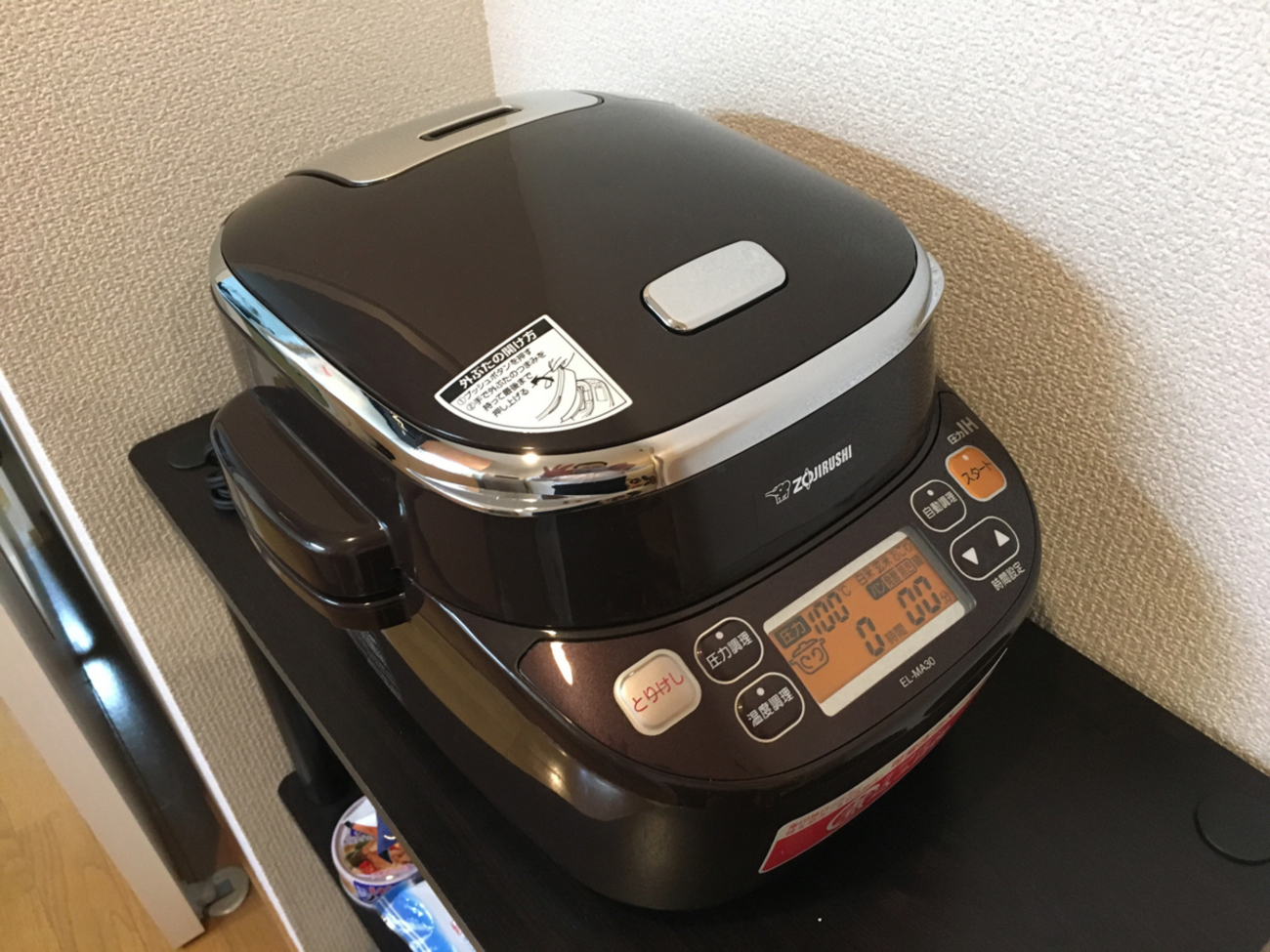 象印圧力IH鍋EL-MA30でビーフシチューを作った - ぺろぺろ食堂日記
