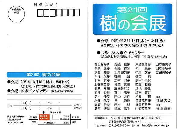 画廊とは アートの人気 最新記事を集めました はてな