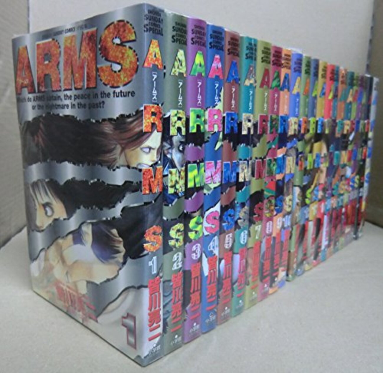 皆川亮二の漫画「ARMS」全22巻 - 見て読んで聴いて書く 皆川亮二の漫画「ARMS」全22巻 - 見て読んで聴いて書く