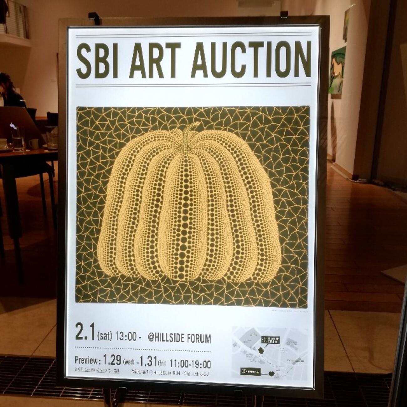 SBIアートオークション下見会 - ART FILE