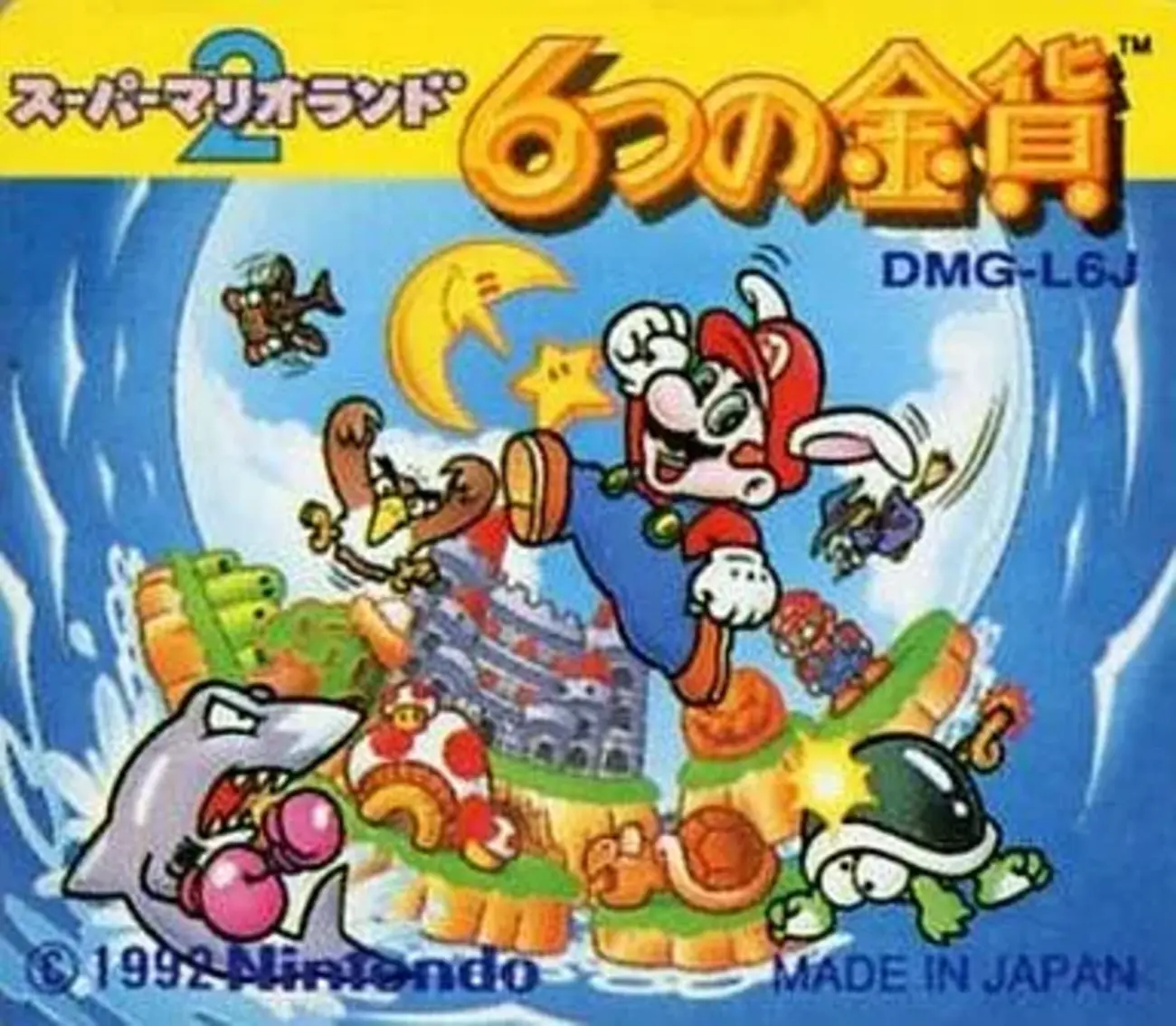 携帯機で『マリオワールド』の自由度を体験！『スーパーマリオランド2
