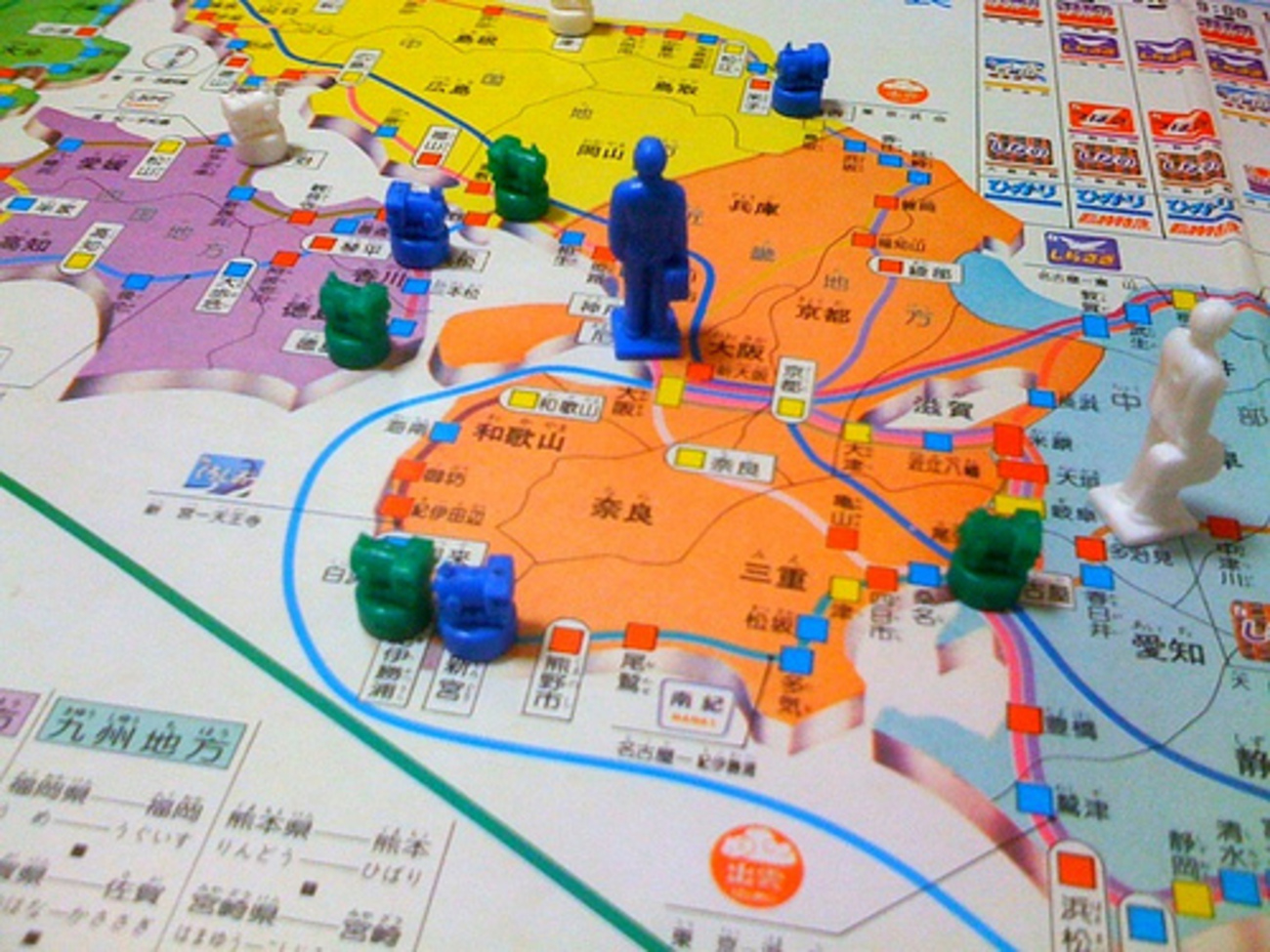 ボードゲーム】ガイドブック片手に日本縦断旅行！「日本特急旅行ゲーム 