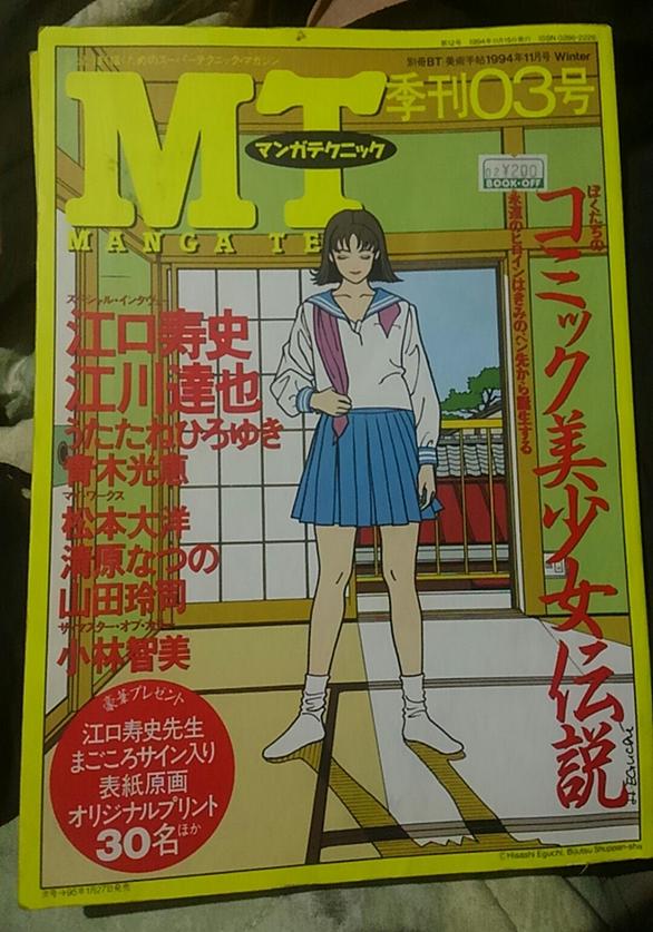 木村千歌とは マンガの人気 最新記事を集めました はてな 木村千歌とは マンガの人気 最新記事を集めました はてな