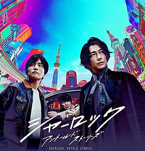 シャーロックとは テレビの人気 最新記事を集めました はてな