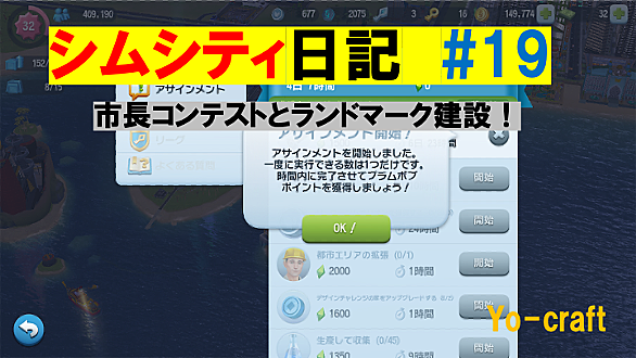 Simcityとは ゲームの人気 最新記事を集めました はてな Simcityとは ゲームの人気 最新記事を集めました はてな