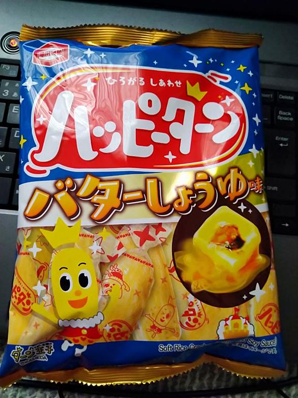 ハッピーパウダーとは 食の人気 最新記事を集めました はてな ハッピーパウダーとは 食の人気 最新記事を集めました はてな