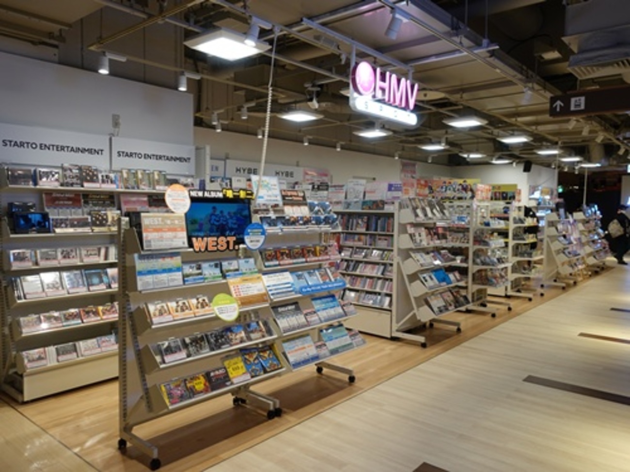 天王寺にオープンしたHMVの新店舗がすごく割り切っていたこと - WASTE OF POPS 80s-90s