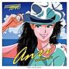 杏里 - Night Tempo presents ザ・昭和グルーヴ - EP