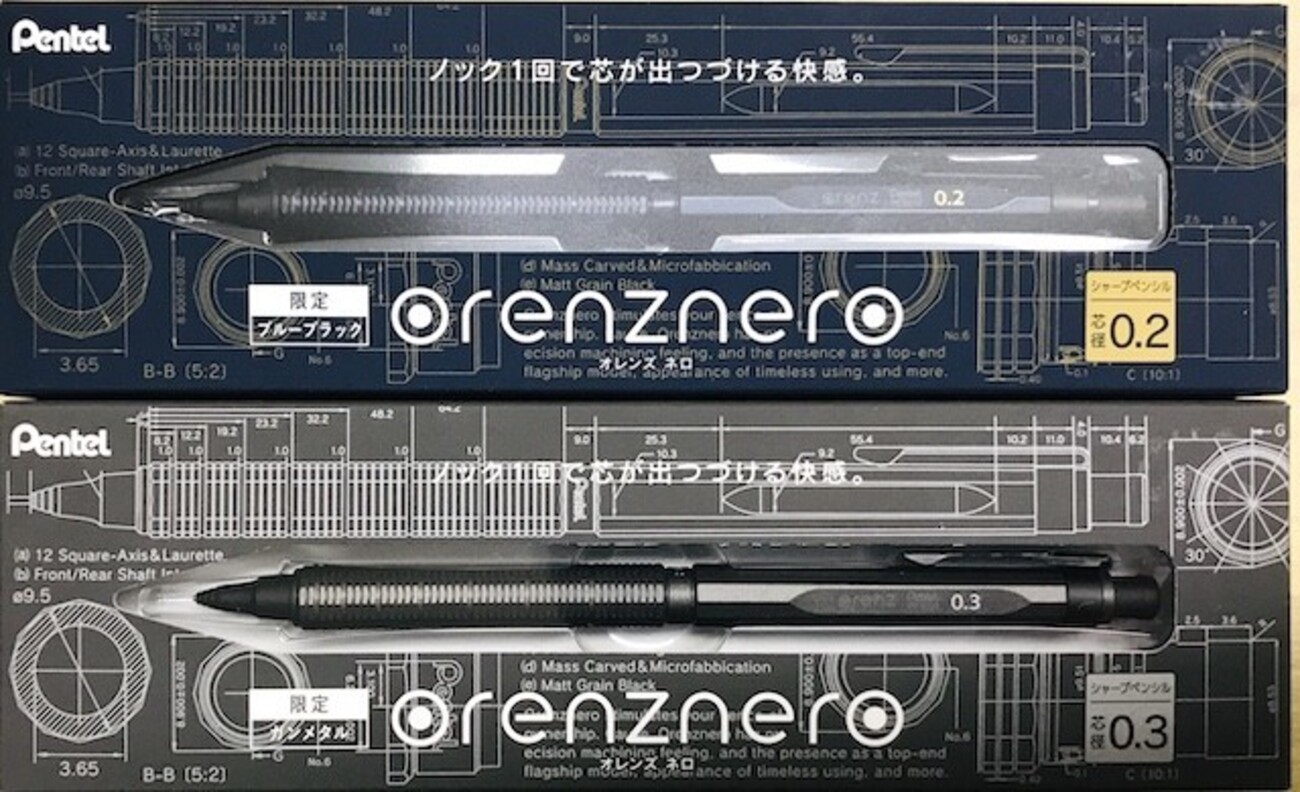 orenzneroの限定カラーが残っていた - 趣味と物欲