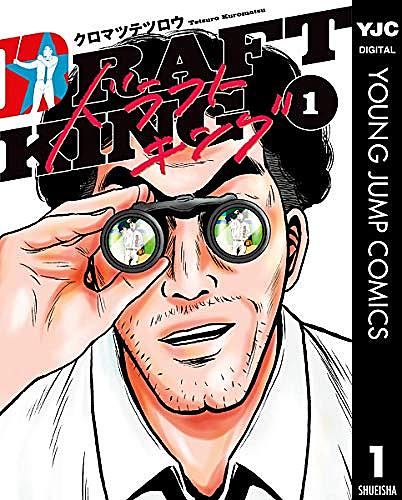 冒険王ビィトとは マンガの人気 最新記事を集めました はてな
