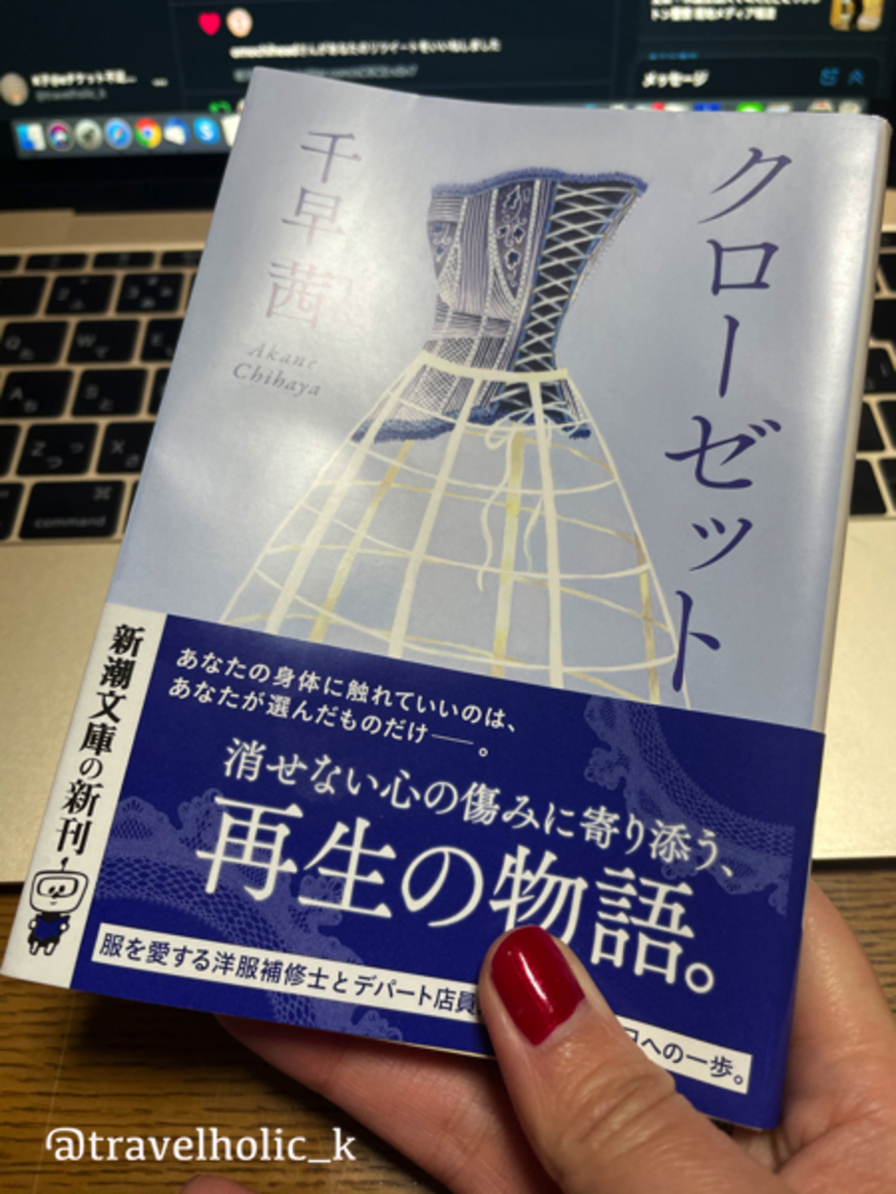 千早茜　17冊セット　まとめ売り backend=imagemagick;version=1;