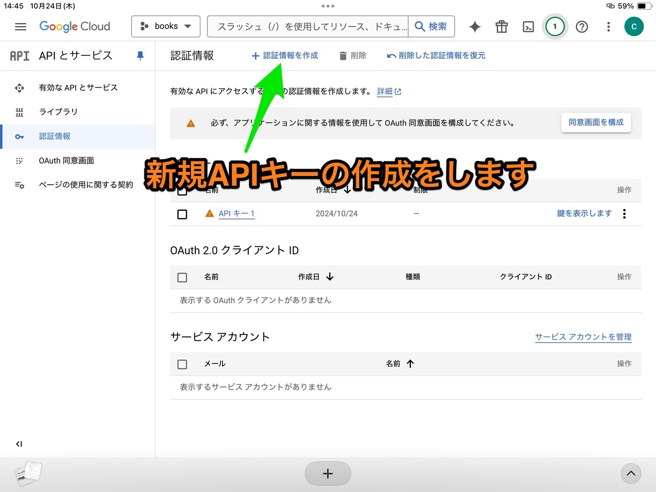 アカウントフォローで送料無料！アンリアレイジ Book-in-book アカウントフォローで送料無料！アンリアレイジ Book-in-book A