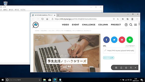 コロシアム タイピング