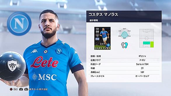 ウイイレとは ゲームの人気 最新記事を集めました はてな ウイイレとは ゲームの人気 最新記事を集めました はてな