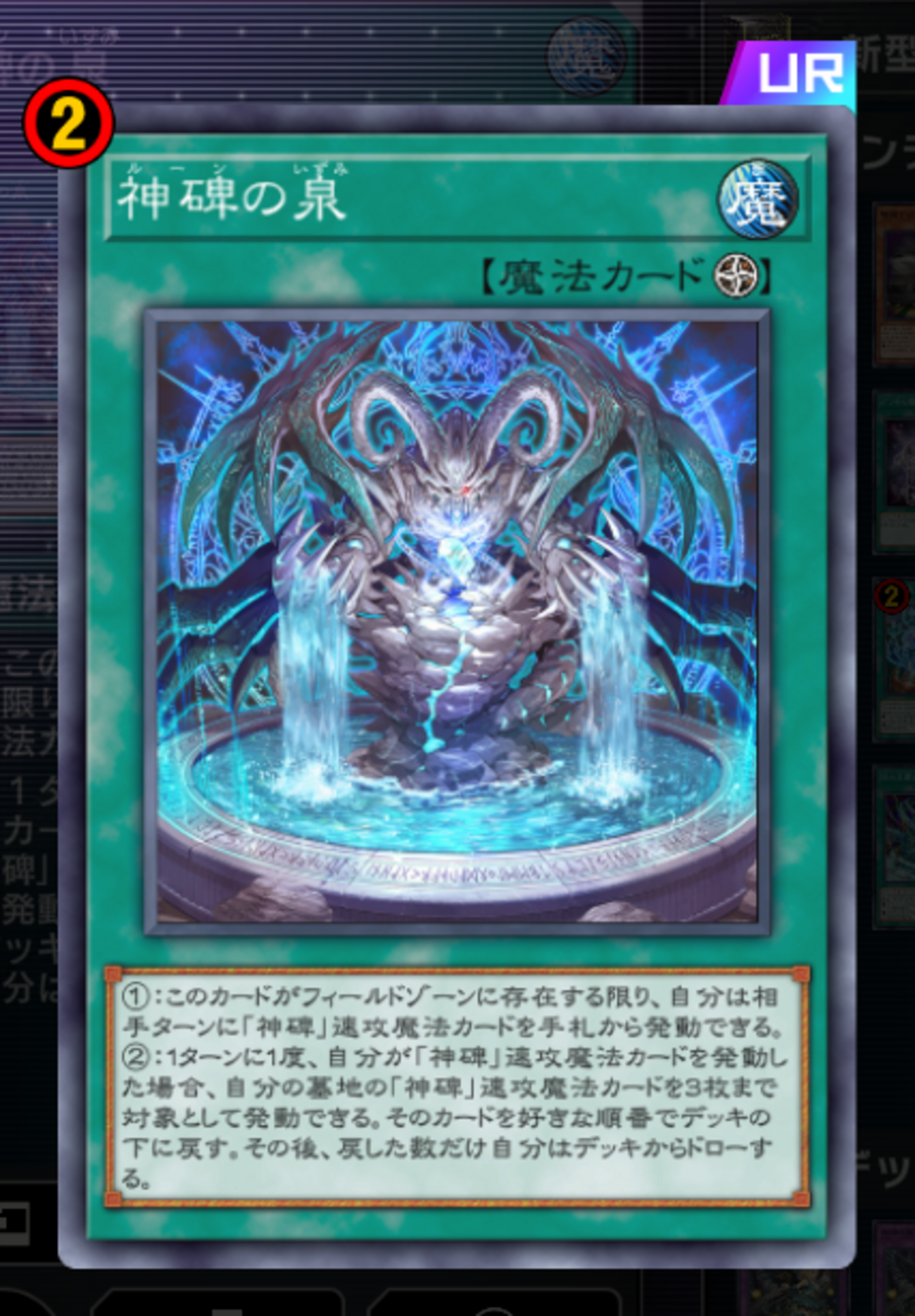 ことは　6/15 Z/X INFORMATION