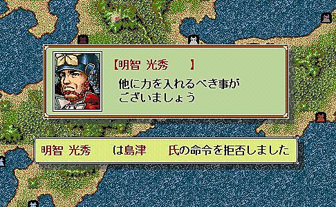 島津忠将とは 社会の人気 最新記事を集めました はてな