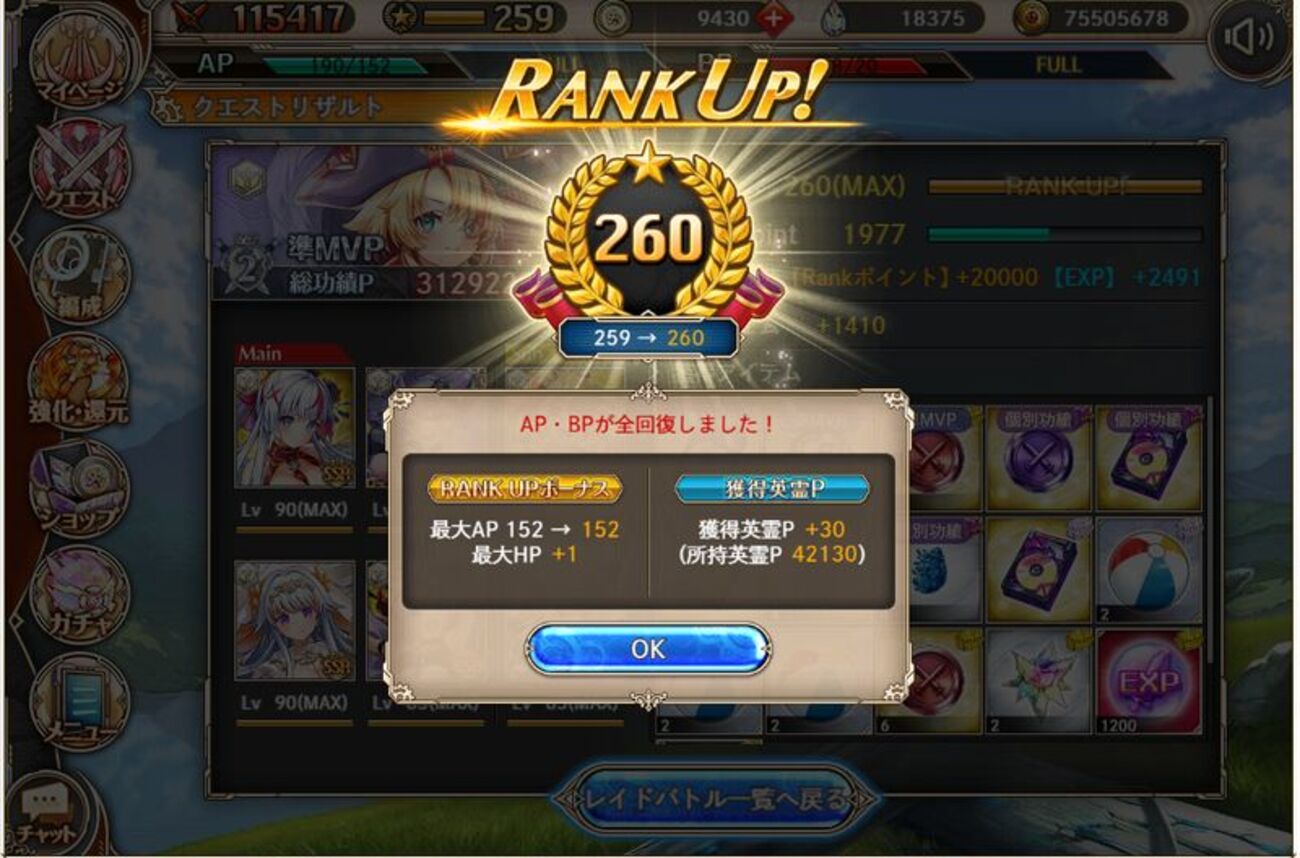 神姫プロジェクト】2025/07の進捗報告 - 岡崎の自由帳