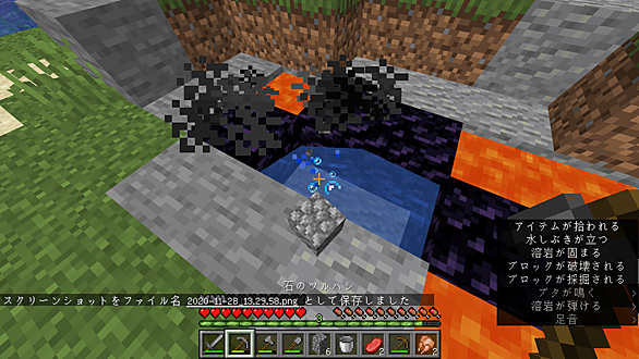 マインクラフトとは ゲームの人気 最新記事を集めました はてな マインクラフトとは ゲームの人気 最新記事を集めました はてな