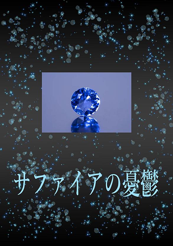 青酸カリとは サイエンスの人気 最新記事を集めました はてな