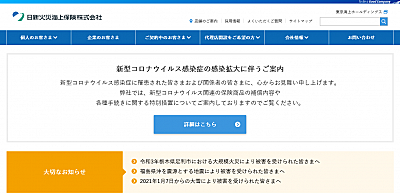 信用失墜とは 一般の人気 最新記事を集めました はてな 信用失墜とは 一般の人気 最新記事を集めました はてな