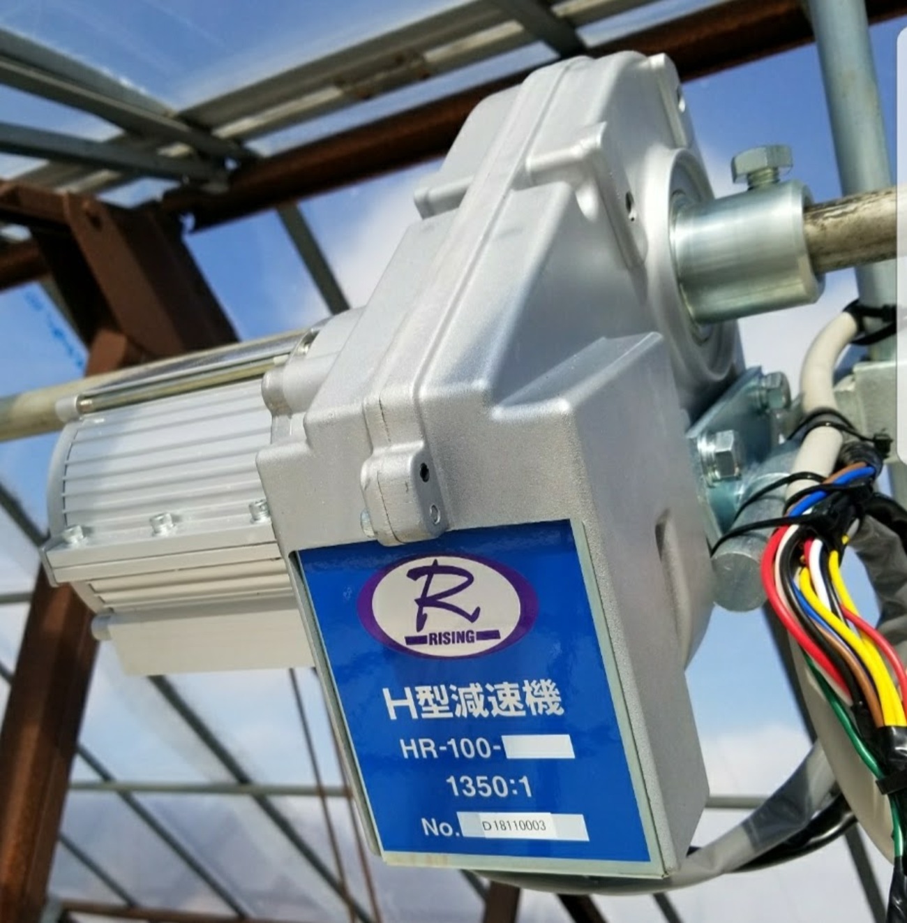 ライジング天窓減速機！ パイプハウス用の小さくて軽い減速機 