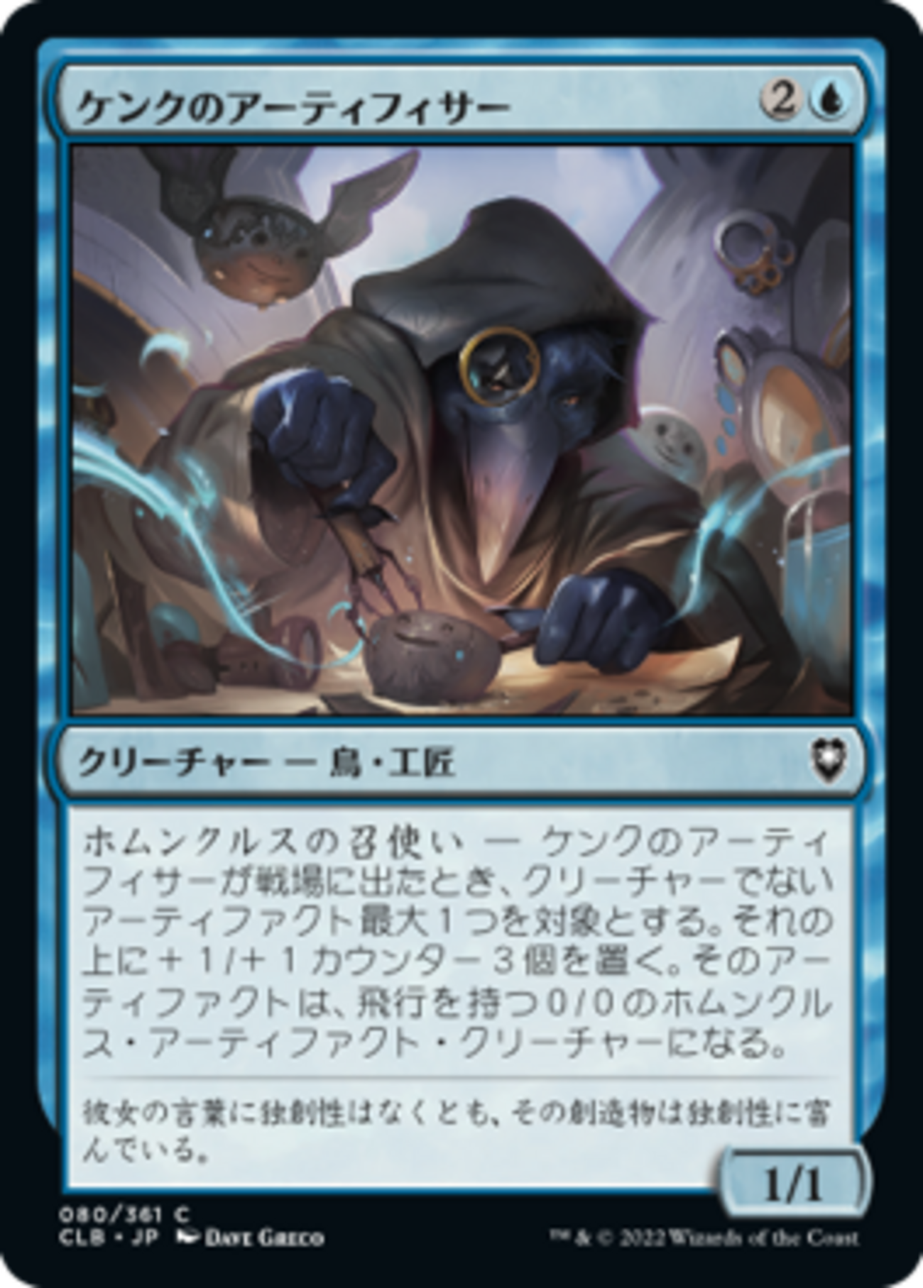 MtG】ダークジェスカイ/t黒ジェスカイブリンク【第23回いしかじ杯 