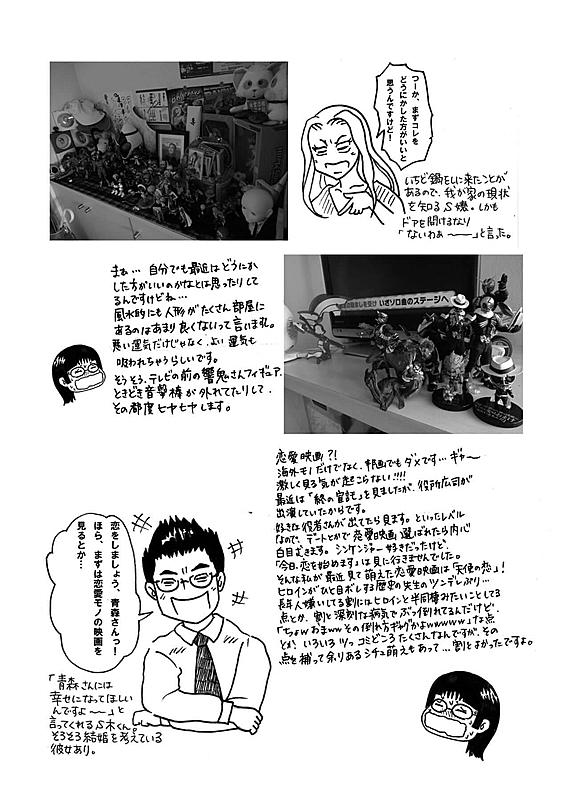 渡部秀とは アートの人気 最新記事を集めました はてな 渡部秀とは アートの人気 最新記事を集めました はてな