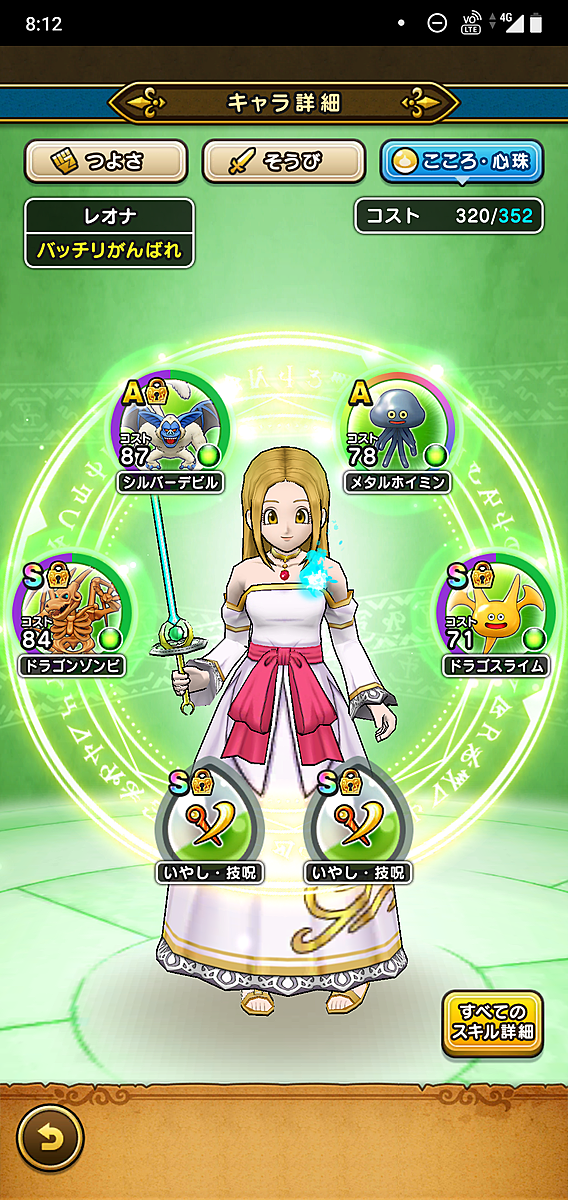 いやしのこころとは ゲームの人気 最新記事を集めました はてな いやしのこころとは ゲームの人気 最新記事を集めました はてな