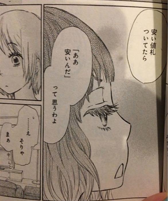 石田拓実とは マンガの人気 最新記事を集めました はてな 石田拓実とは マンガの人気 最新記事を集めました はてな
