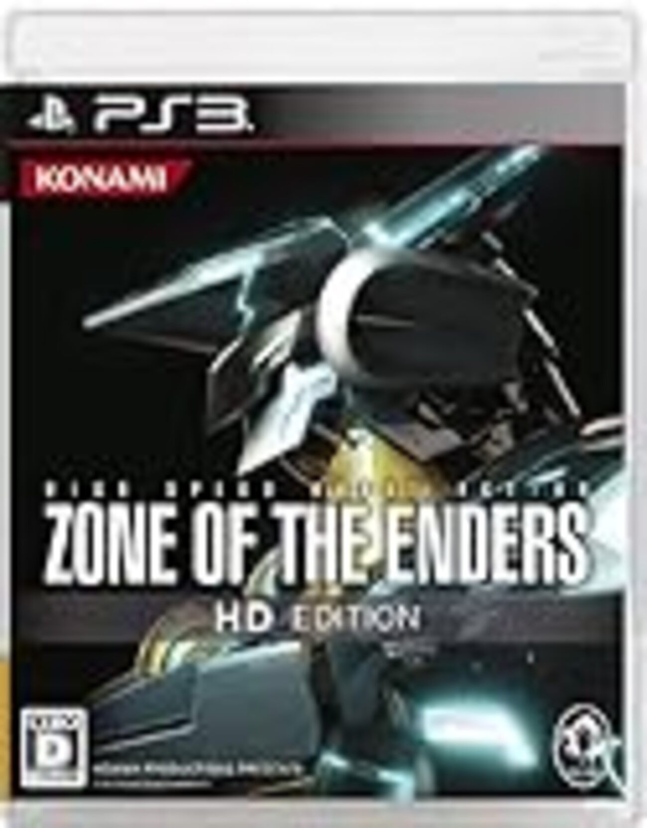 ANUBIS ZONE OF THE ENDERS (PS3版)」クリア後感想・評価