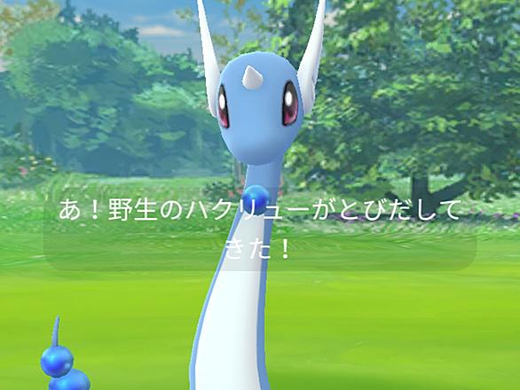 ハクリューとは ゲームの人気 最新記事を集めました はてな ハクリューとは ゲームの人気 最新記事を集めました はてな